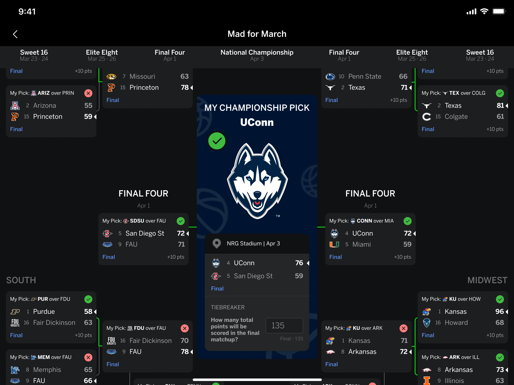 他们在赛场 他们在赛场
