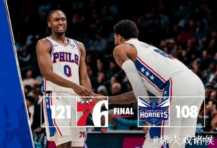 马克西狂砍40分76人击败黄蜂 公牛惊险取胜猛龙吞6连败 马克西狂砍40分76人击败黄蜂 公牛惊险取胜猛龙吞6连败