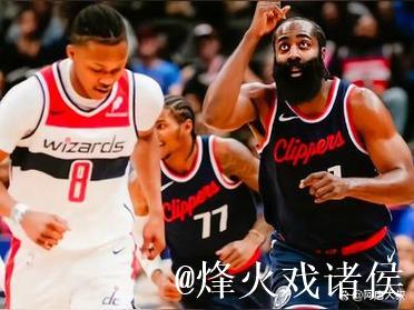 哈登三节43分快船大胜奇才 魔术轻取公牛4连胜 哈登三节43分快船大胜奇才 魔术轻取公牛4连胜