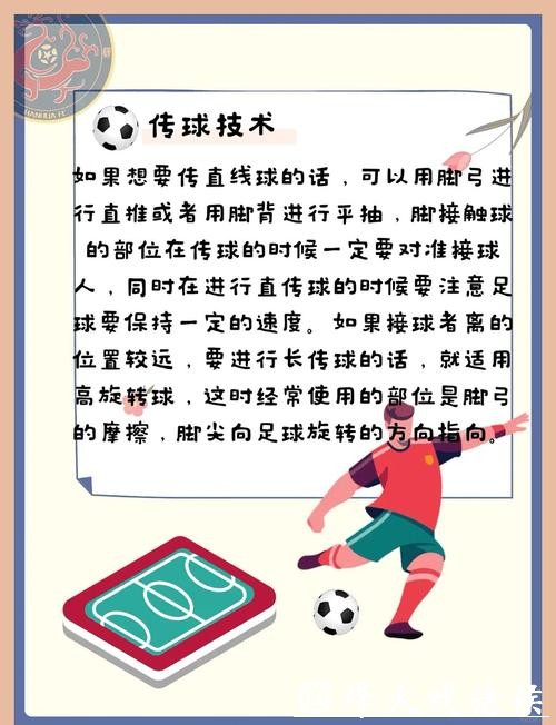 如何科学合理地下注世界杯比赛