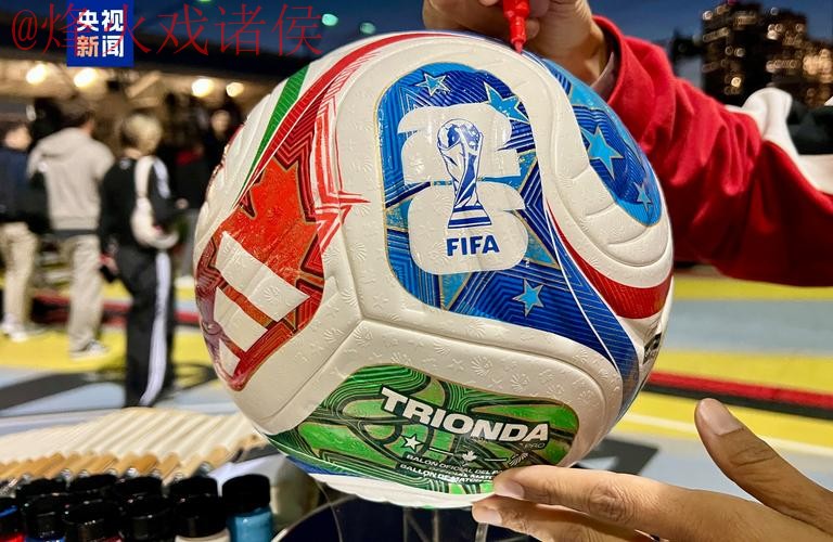 2026世界杯买球在线平台最新最新网址