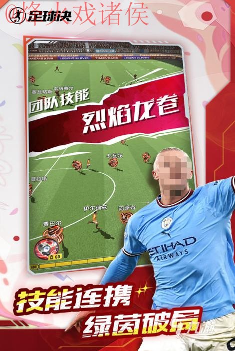2026世界杯滚球APP最新地址推荐